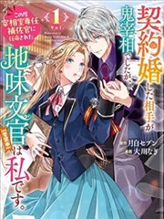 深海食堂 天堂影视免费观看